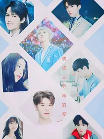 偶练之导师的爱——d271