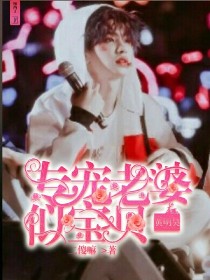 黄明昊：温柔陷阱