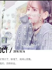 舞法天女的奇迹