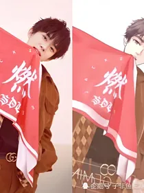 网恋之我的男友是千玺