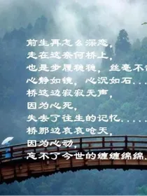 彼岸花是多么的香艳啊