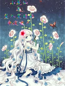 小花仙之坠入黑暗的命定之人