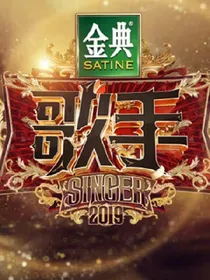 歌手2019