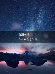 散落的诺言