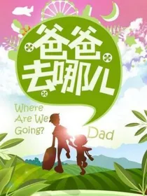 去哪儿与王炸四子