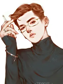 EXO兽世:老子爱你