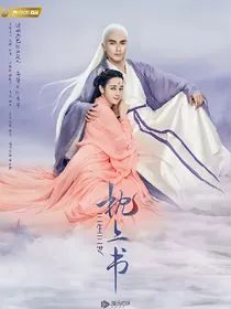 迪丽热巴高伟光之我要逆袭