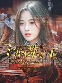 王牌特工:Y