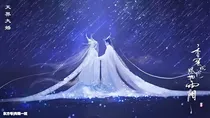 香蜜甜甜烬如霜之润盈