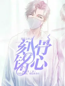 无波真古井