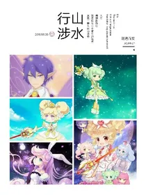 小花仙之，穿越赛尔号