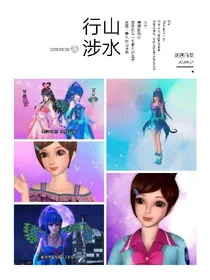 叶罗丽之，王默是曼毒樱