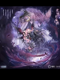 叶罗丽精灵梦之王默公主黑化复仇记