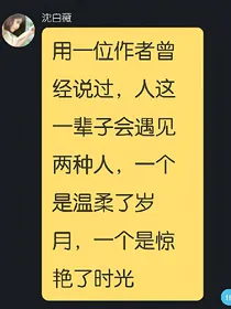 十二只小狼梦该醒了