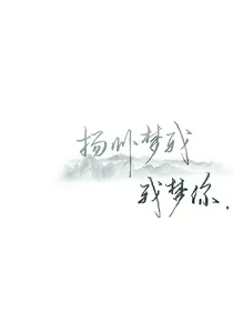苏念杂货铺