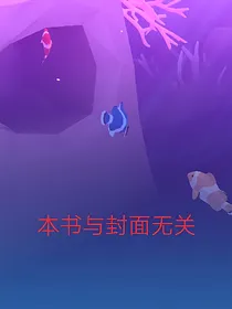 沙雕家族