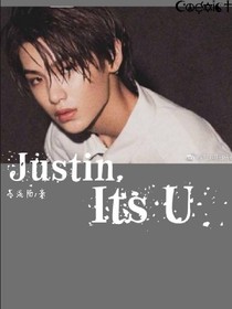 Justin：Its……U