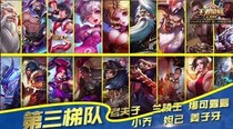 王者荣耀之情侣故事集