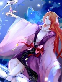 狐妖之涂山琴琴