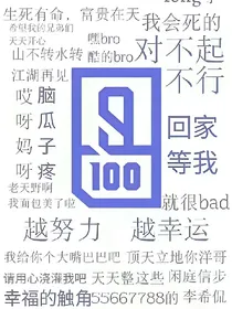 重生之梦回大厂