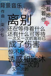 女配也可逆袭！