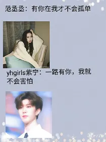 紫丞夫妇