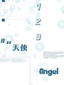 如何让攻略对象黑化