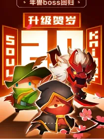 疯狂的元气骑士_d040_d698_d595_d909