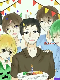我是真的喜欢你啊Herobrine