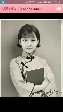 女扮男装之纠结的爱