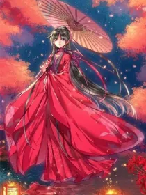 快穿之妲己惑人