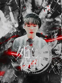 死亡前夜