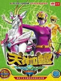 神兽金刚之四大神女