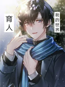 MC和迷你打架