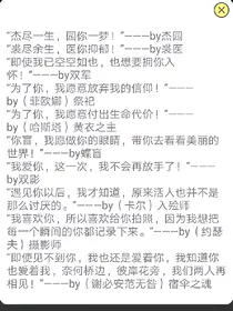 第五人格之……