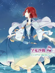 斗龙战士之时空之恋