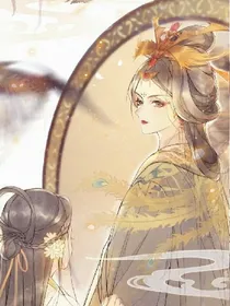 嘤~不怕