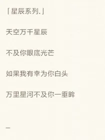 EXO.亿万星辰不及你