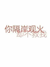 水浒传之白云鹤
