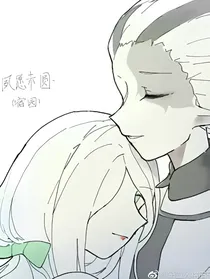 宿园爱恋