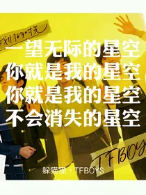 我记录的笔记关于三小只的之后还有一些扎心句子