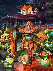 果宝歪教爆笑日常-d234