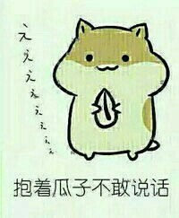 颜冰的套路生活