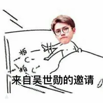 EXO:爱你如风