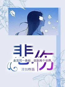 悲伤.
