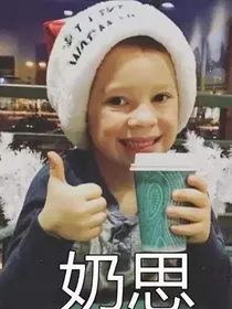 千年老鬼杀夫记