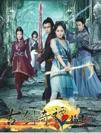 传越逆袭重新归来