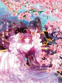 三生三世十里桃花之彼岸冥花