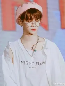 黄明昊:宠你上天
