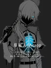 第五人格摄殓组1